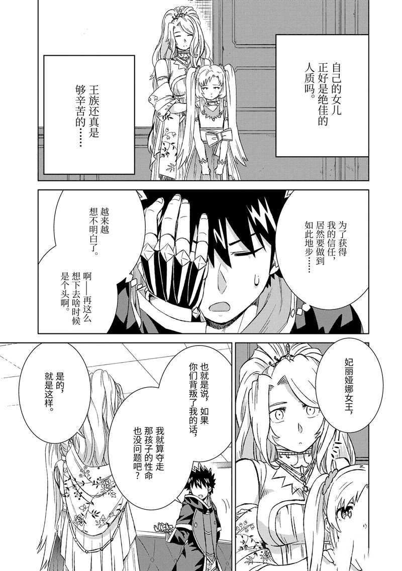 第18话 试看版