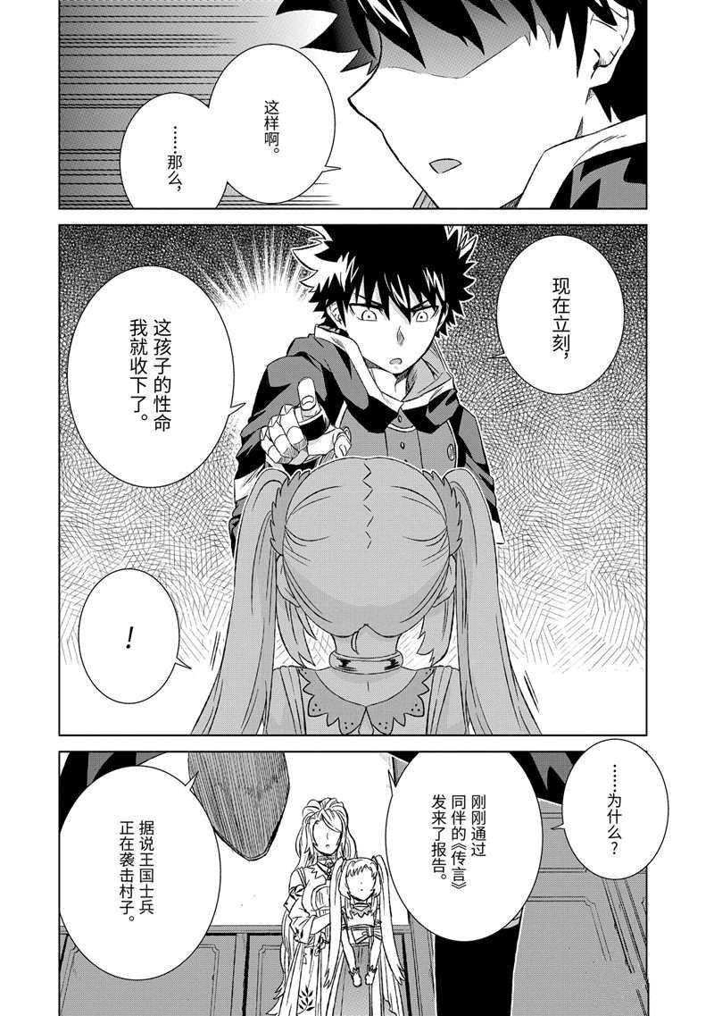 第18话 试看版