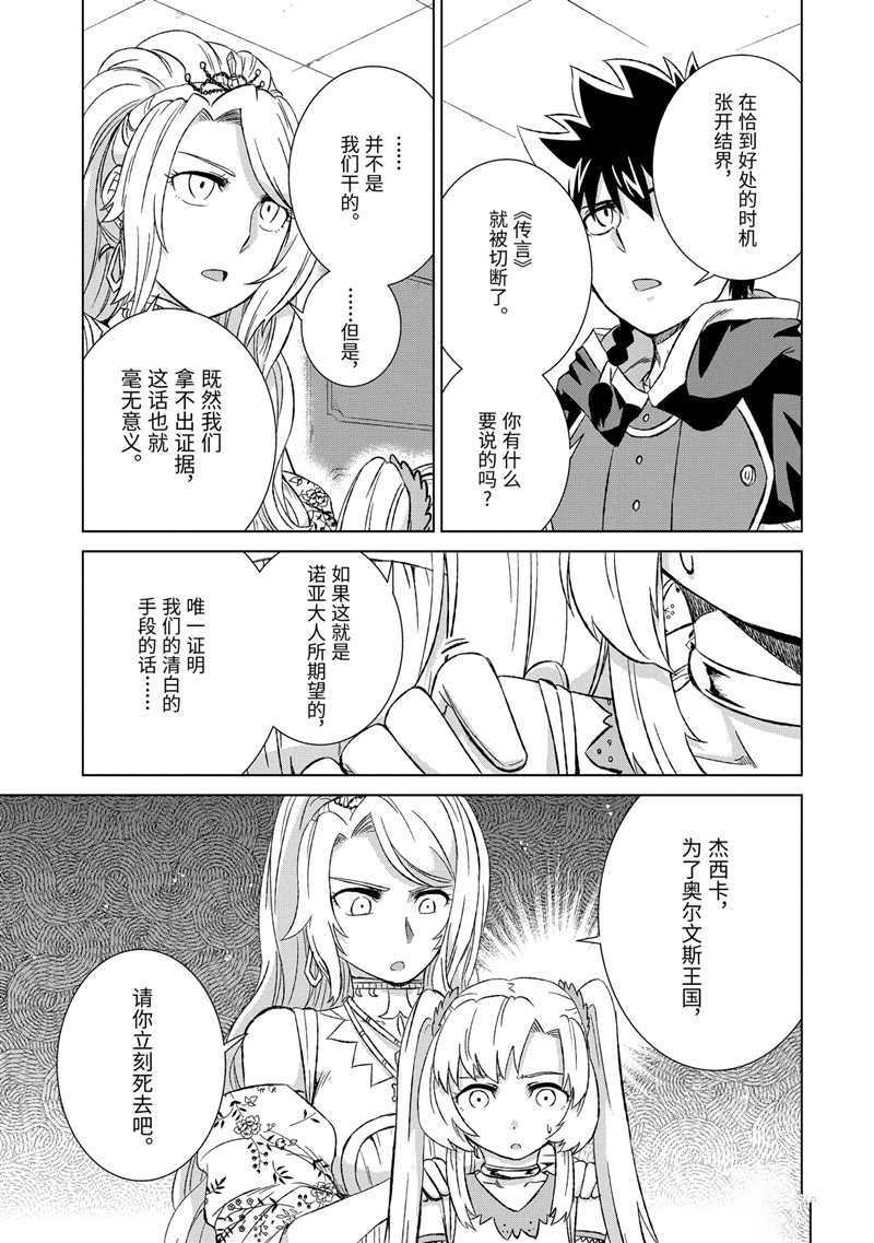 第18话 试看版