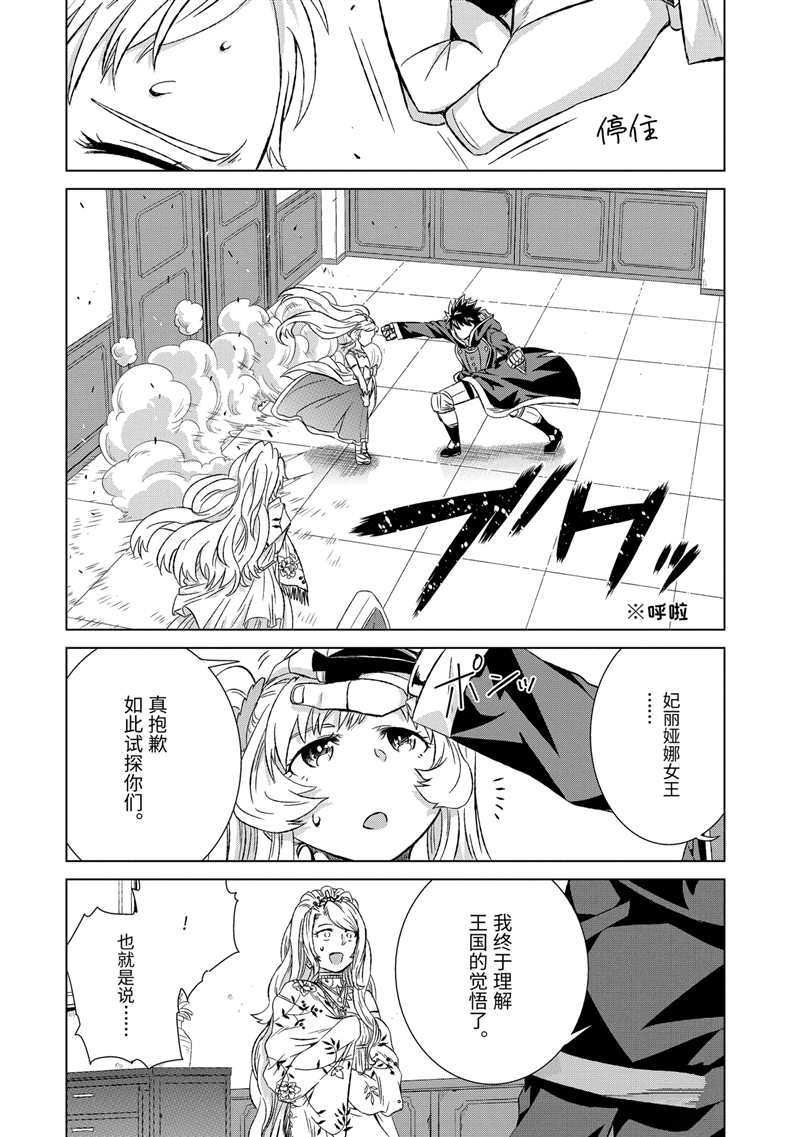 第18话 试看版