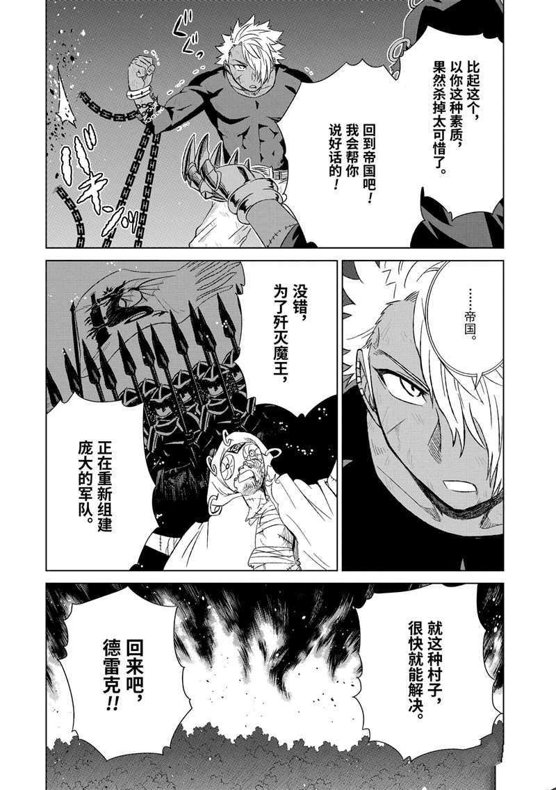 第18话 试看版