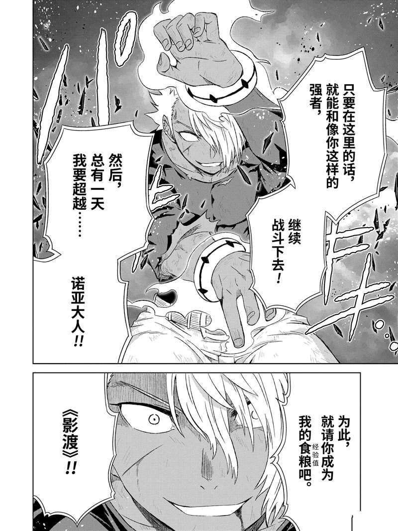 第18话 试看版