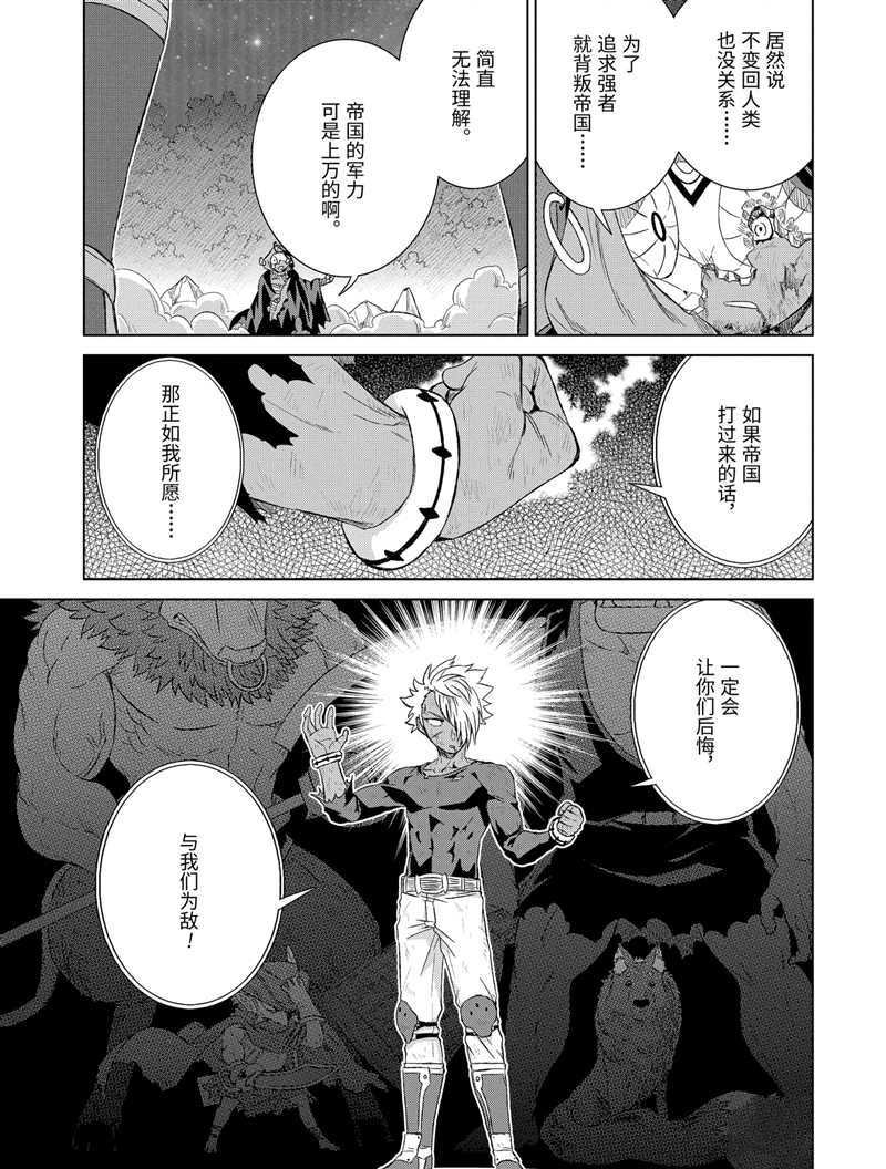 第18话 试看版