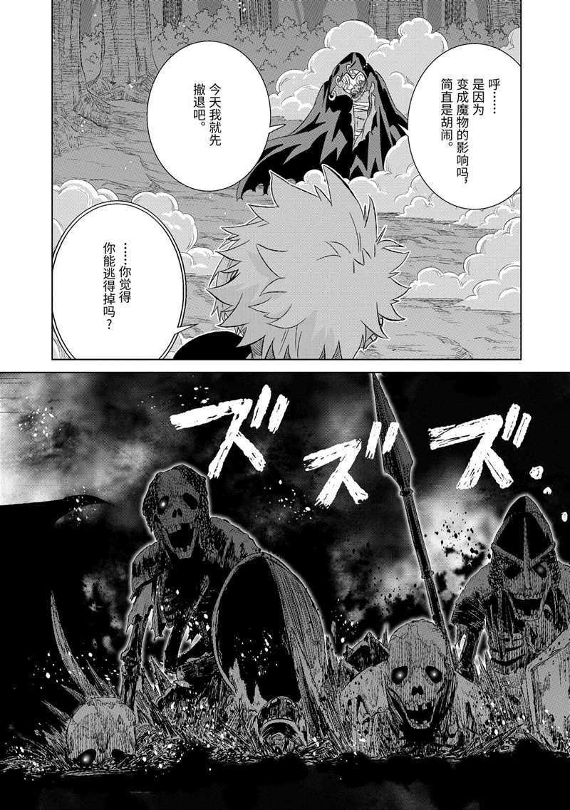 第18话 试看版