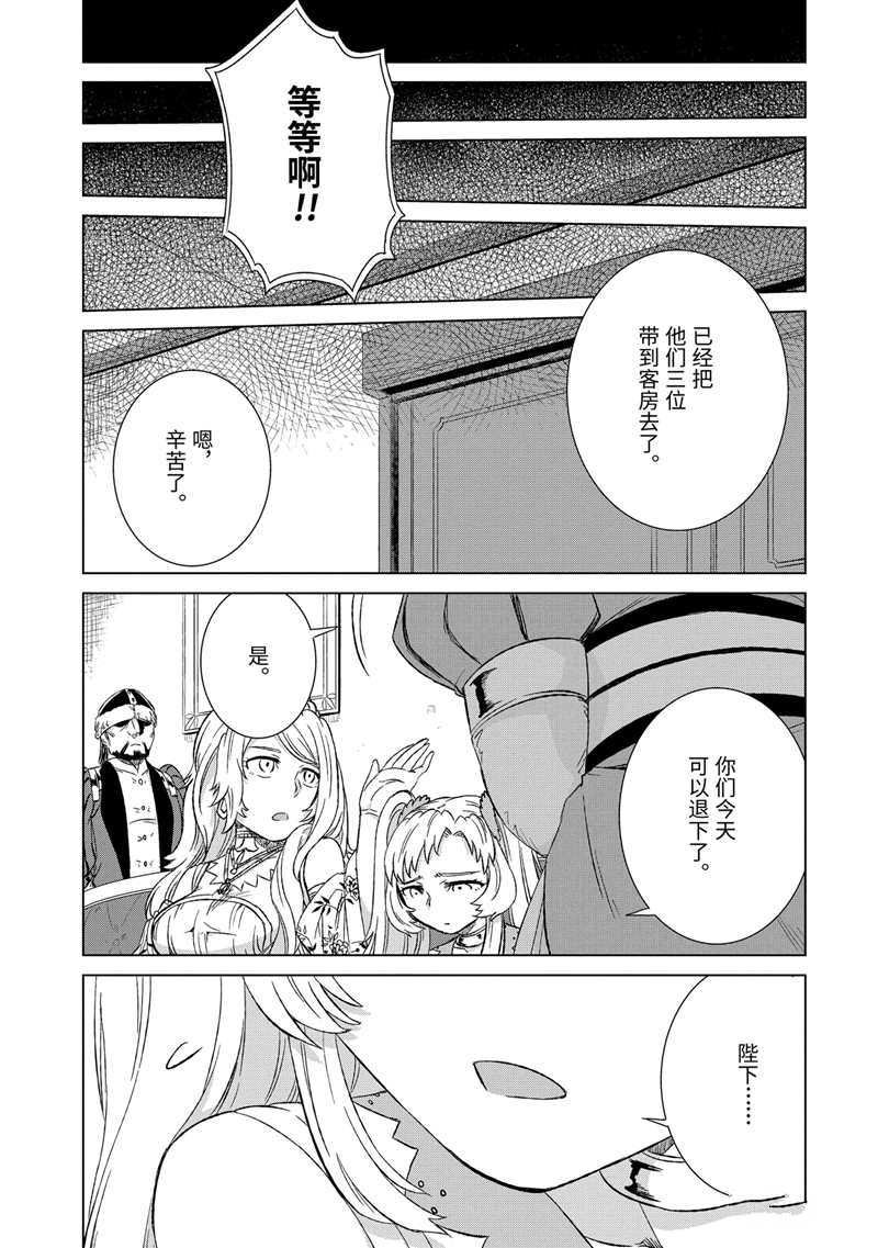 第18话 试看版