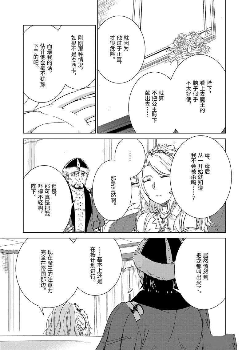 第18话 试看版