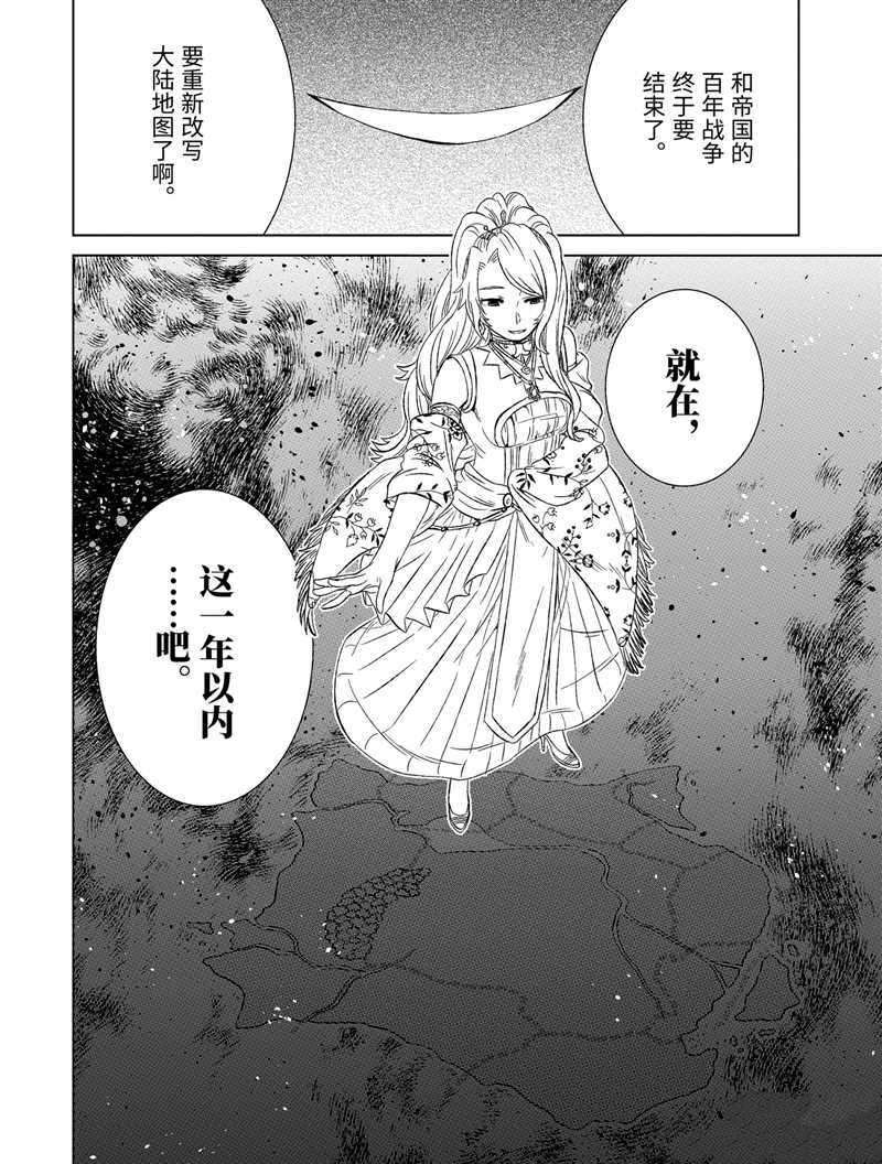 第18话 试看版