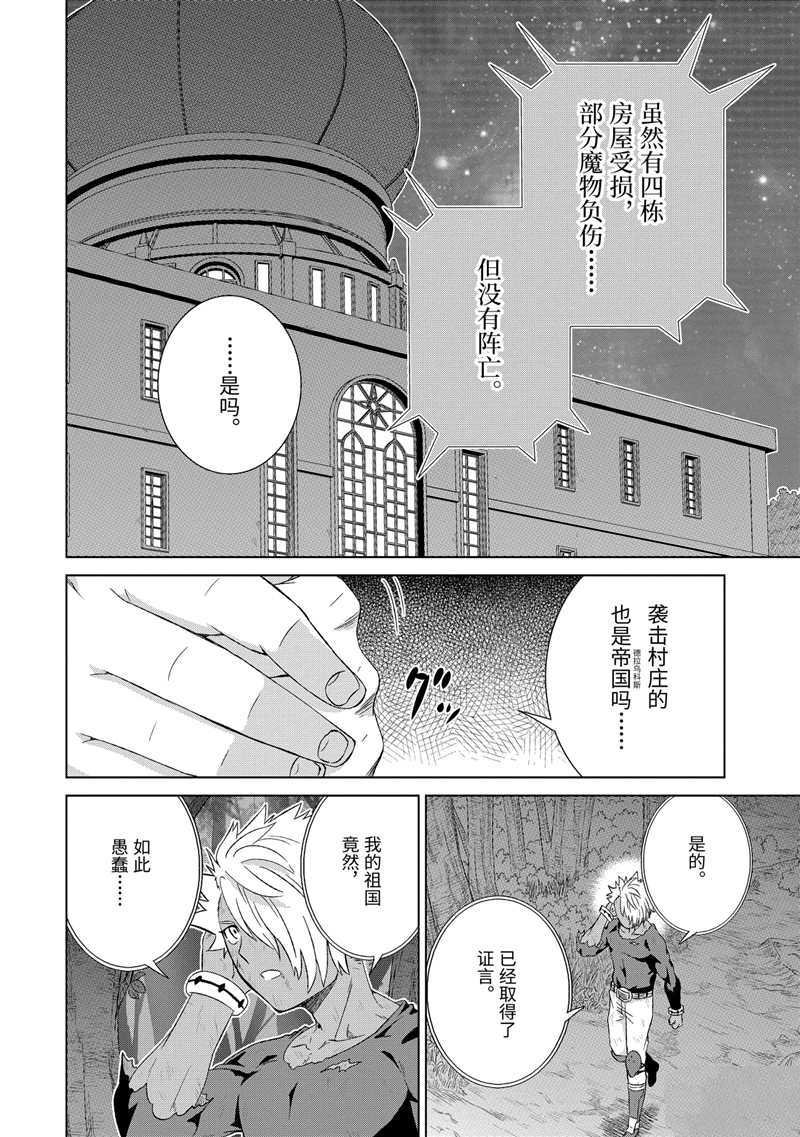 第19话 试看版