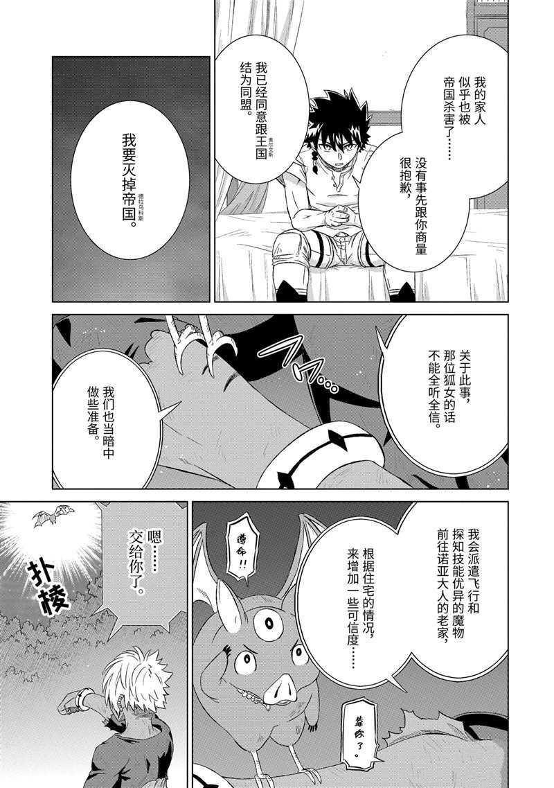 第19话 试看版