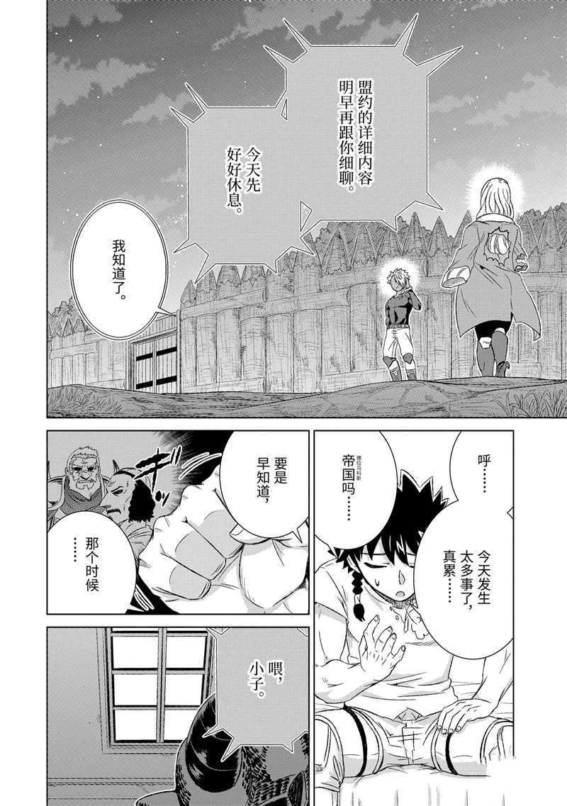 第19话 试看版