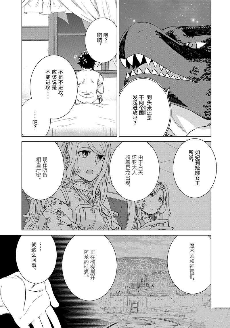 第19话 试看版