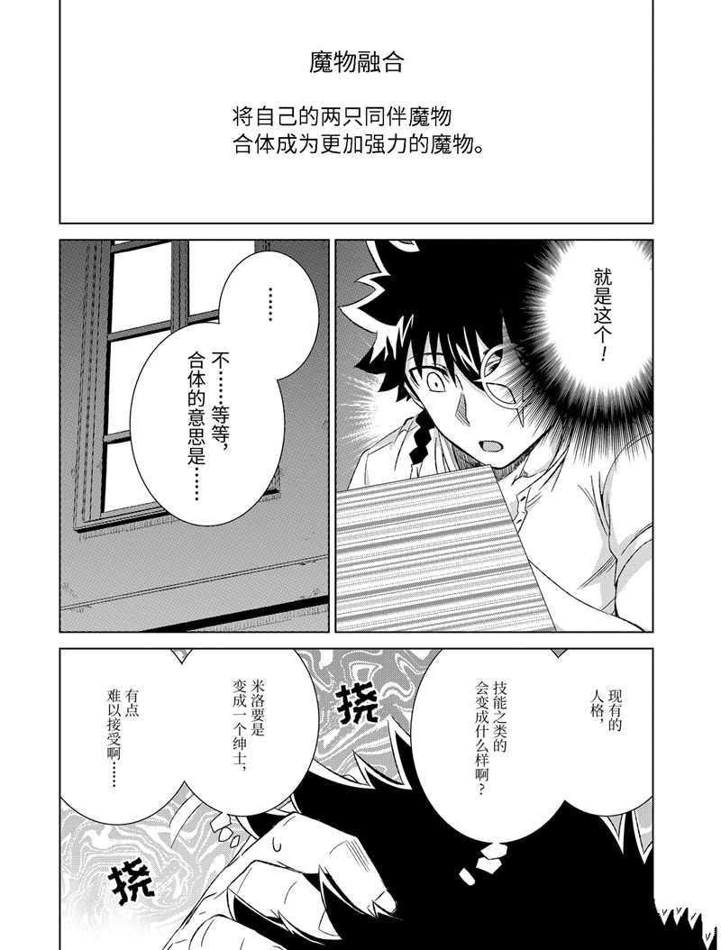 第19话 试看版