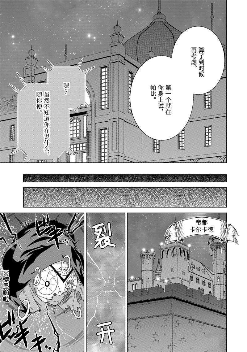 第19话 试看版