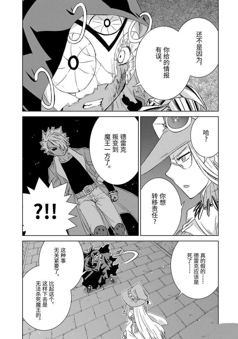 第19话 试看版