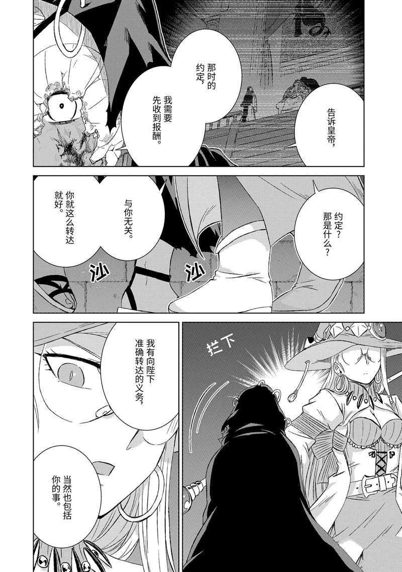 第19话 试看版