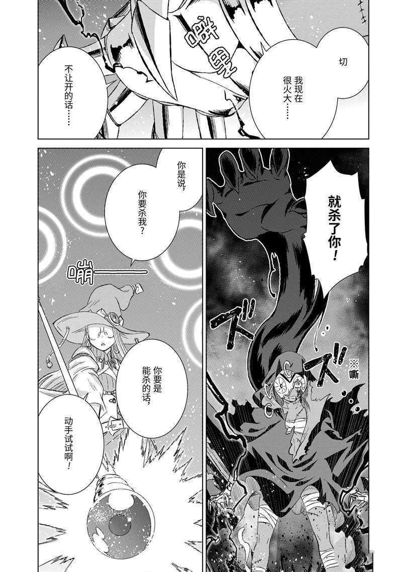 第19话 试看版