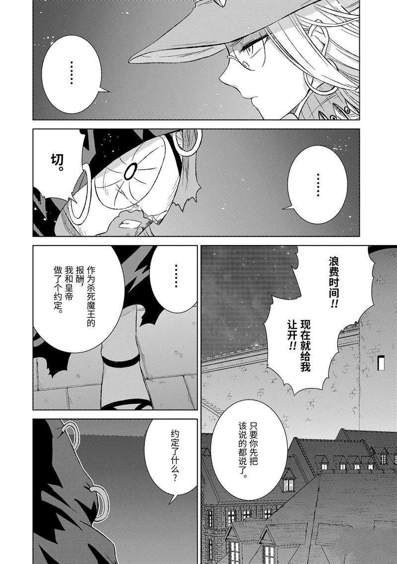 第19话 试看版
