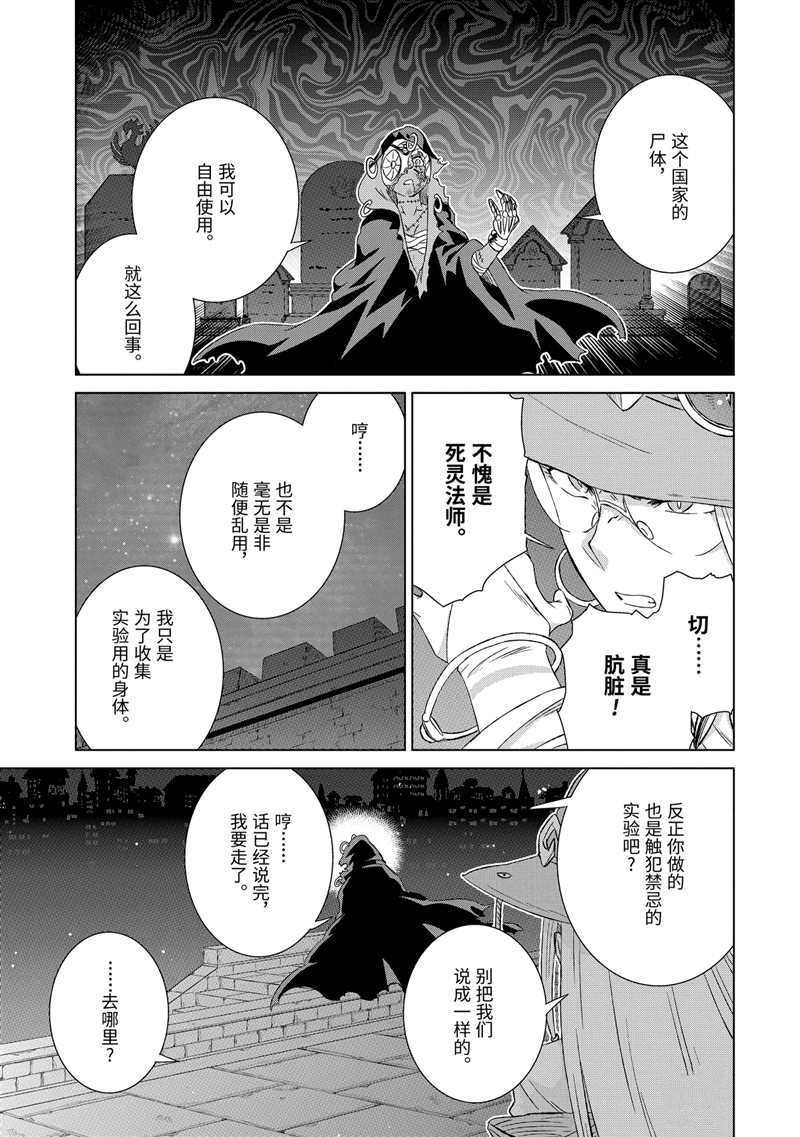 第19话 试看版