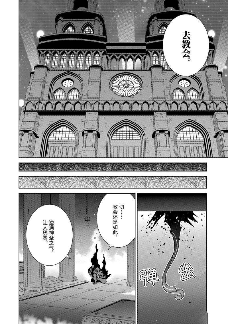 第19话 试看版
