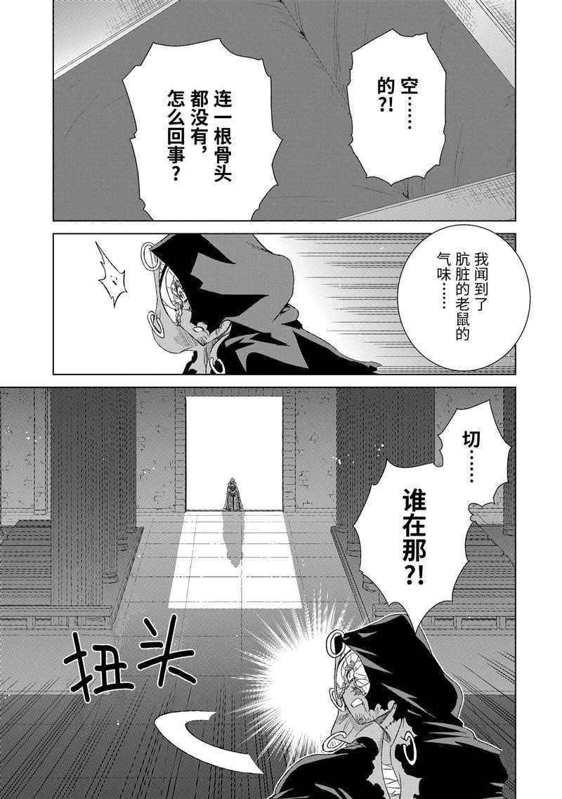第19话 试看版