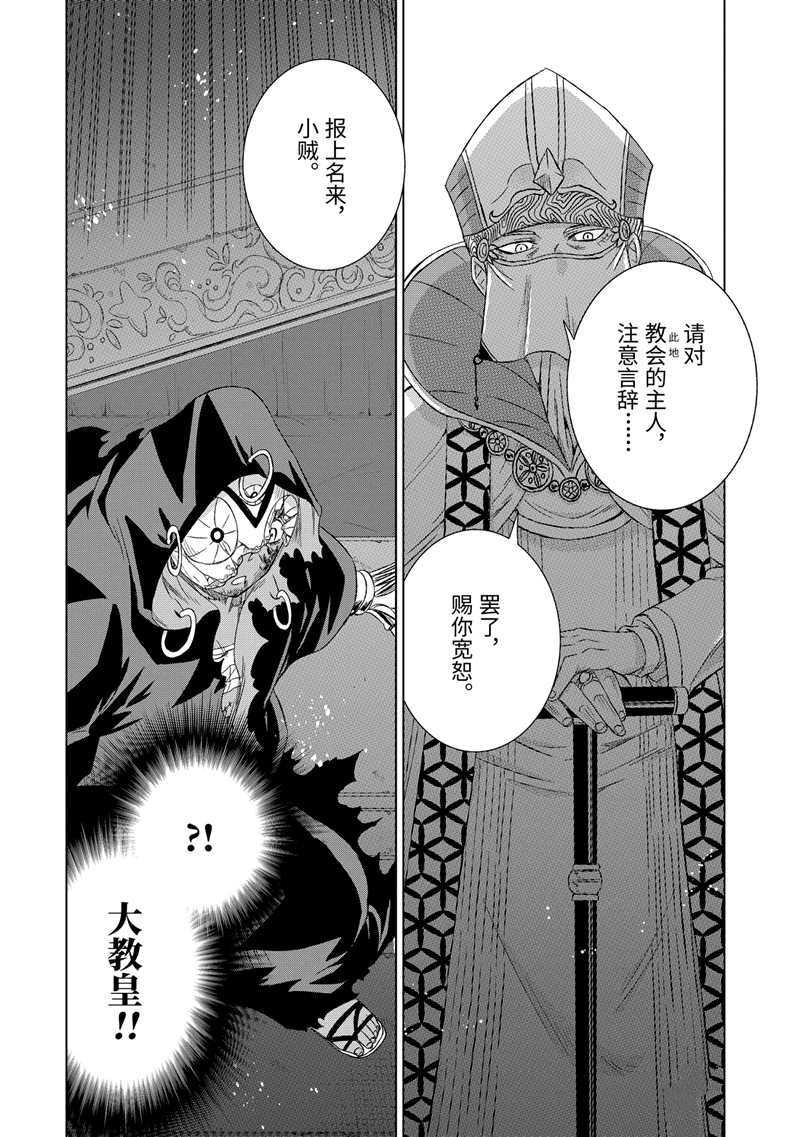 第19话 试看版