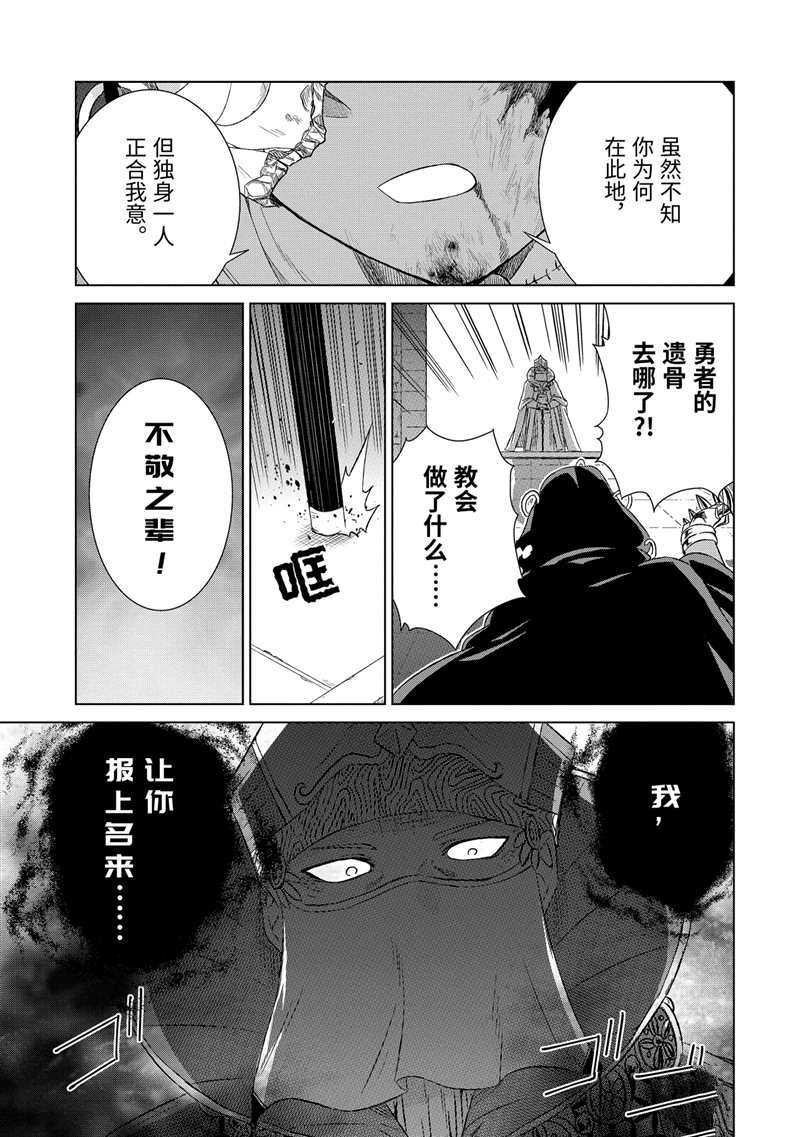 第19话 试看版