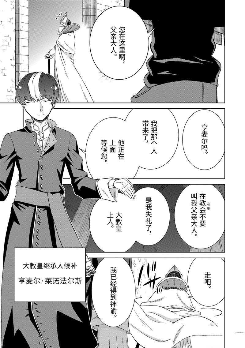 第19话 试看版