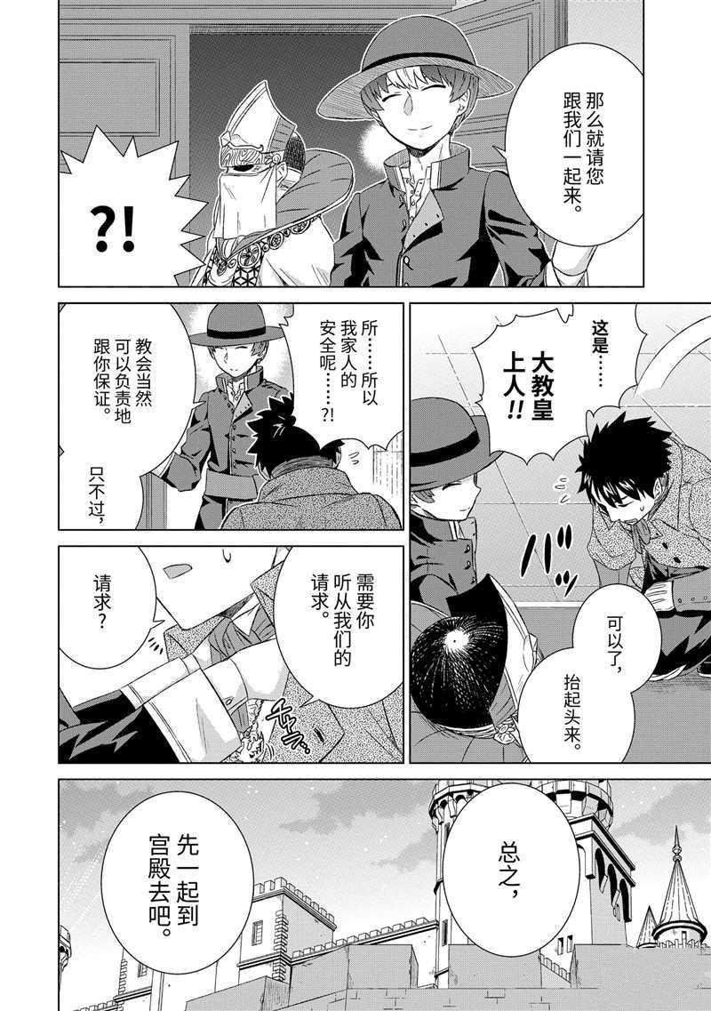 第20话 试看版