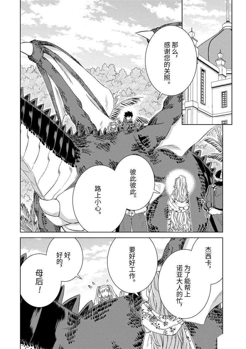 第20话 试看版