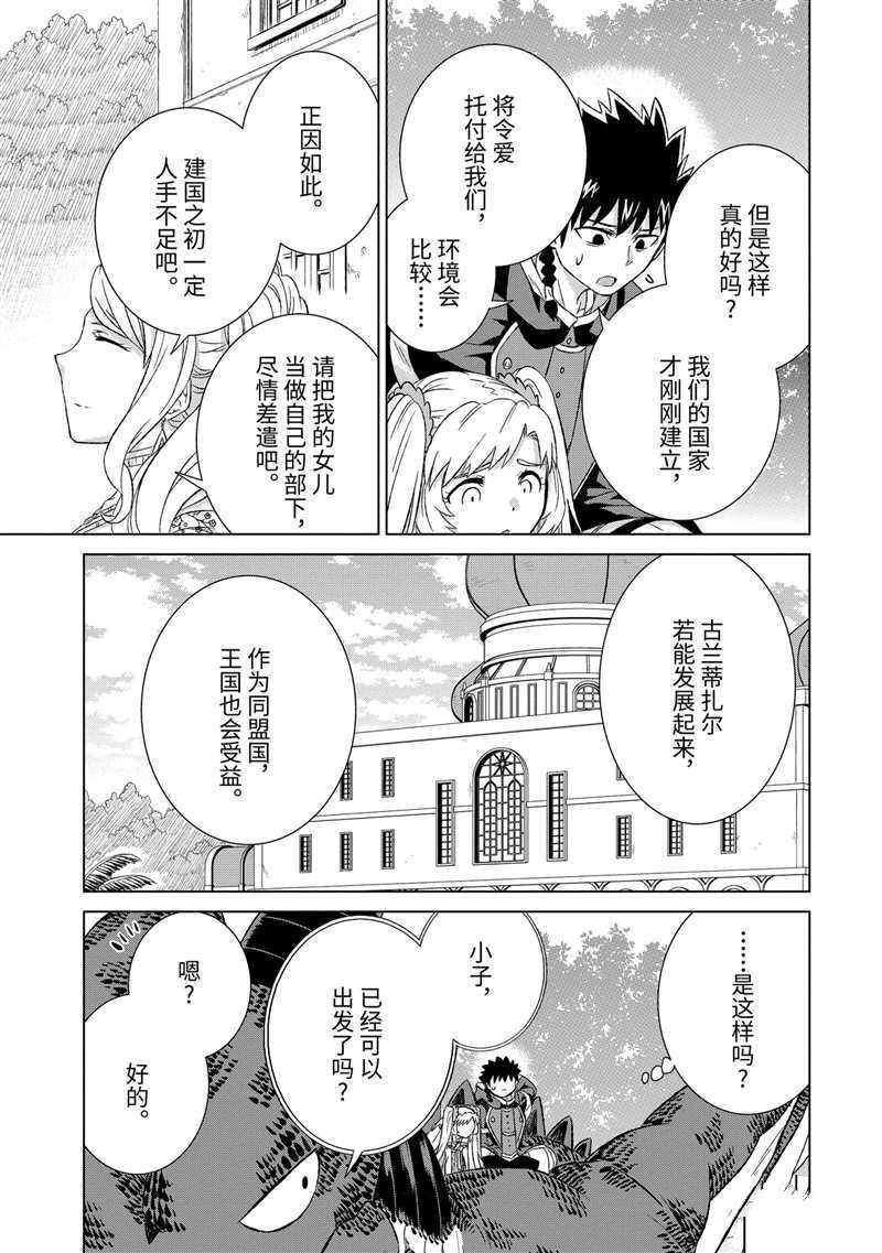 第20话 试看版