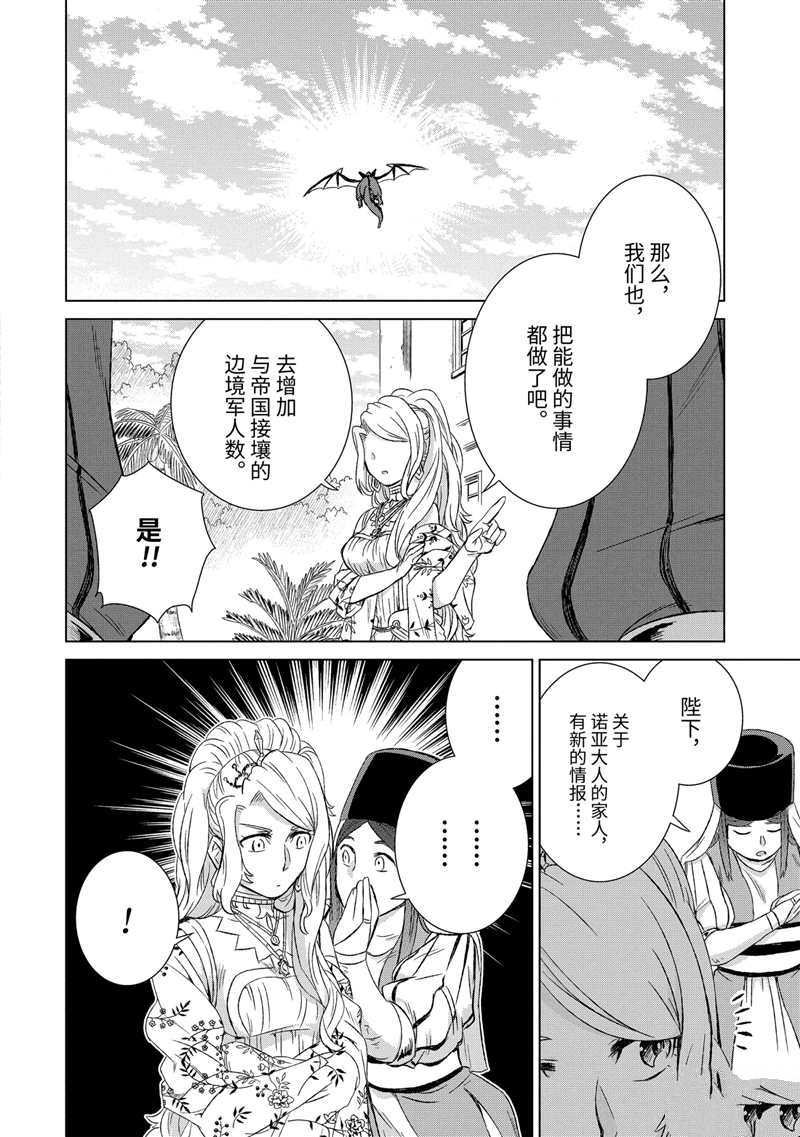 第20话 试看版