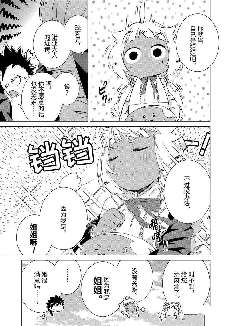 第20话 试看版