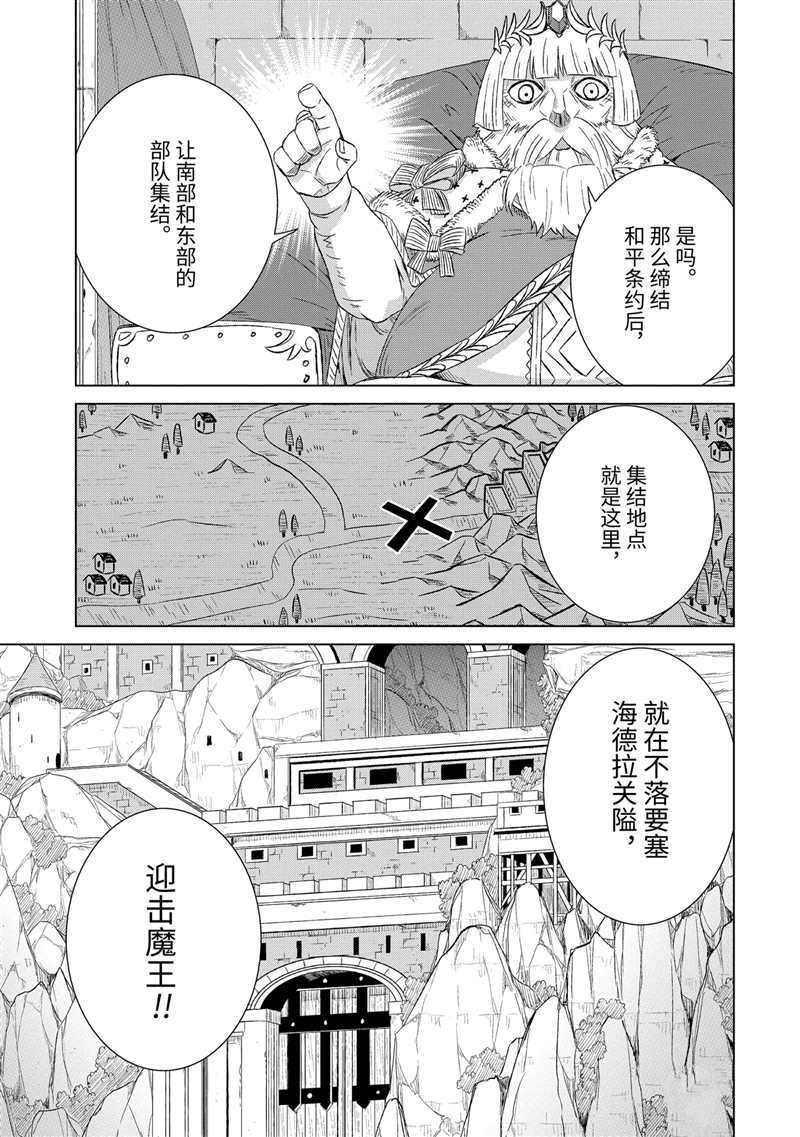 第20话 试看版