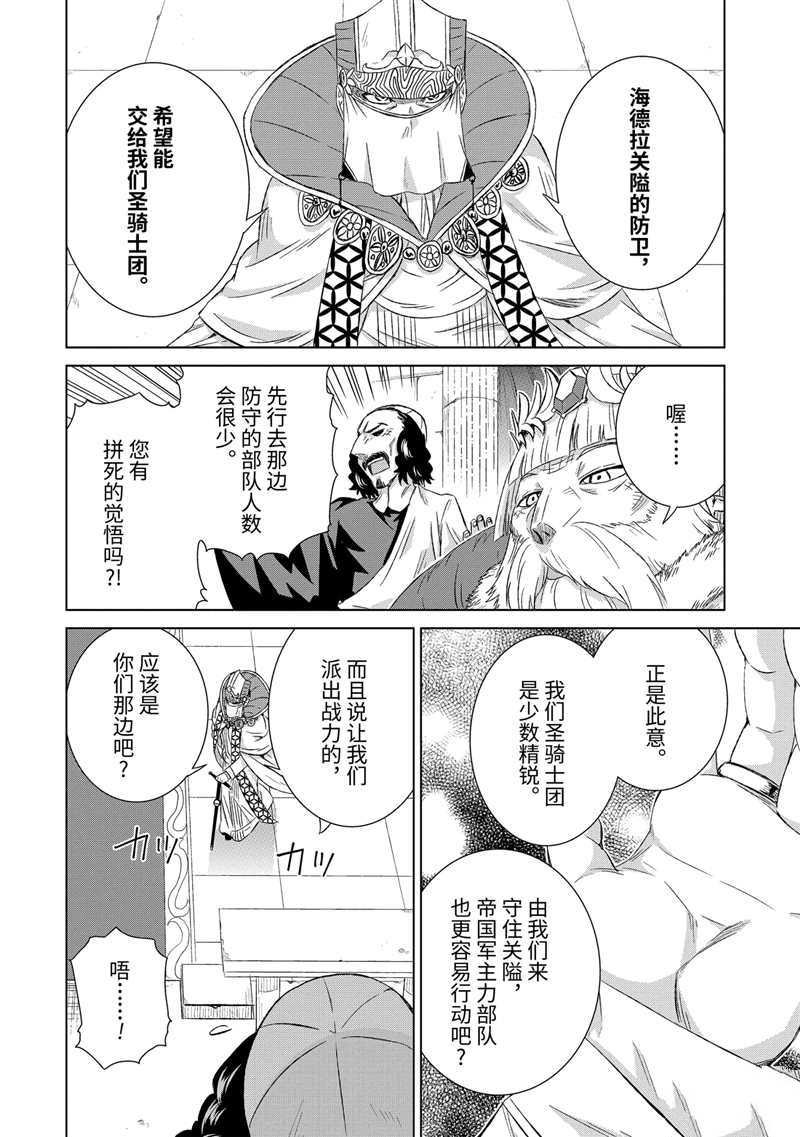 第20话 试看版