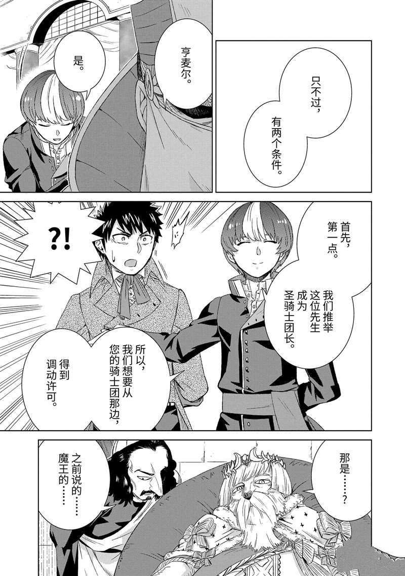 第20话 试看版