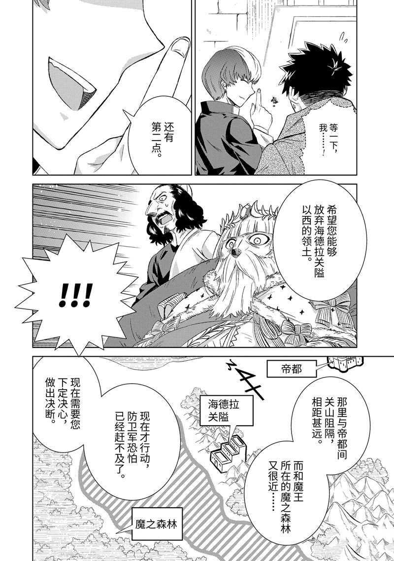 第20话 试看版