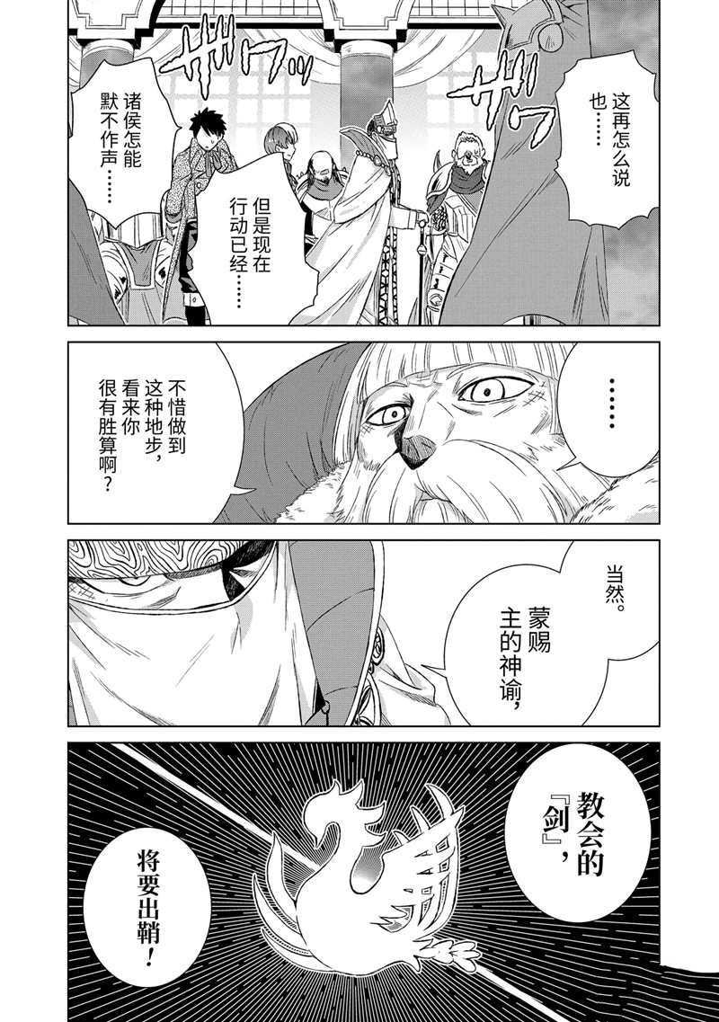 第20话 试看版