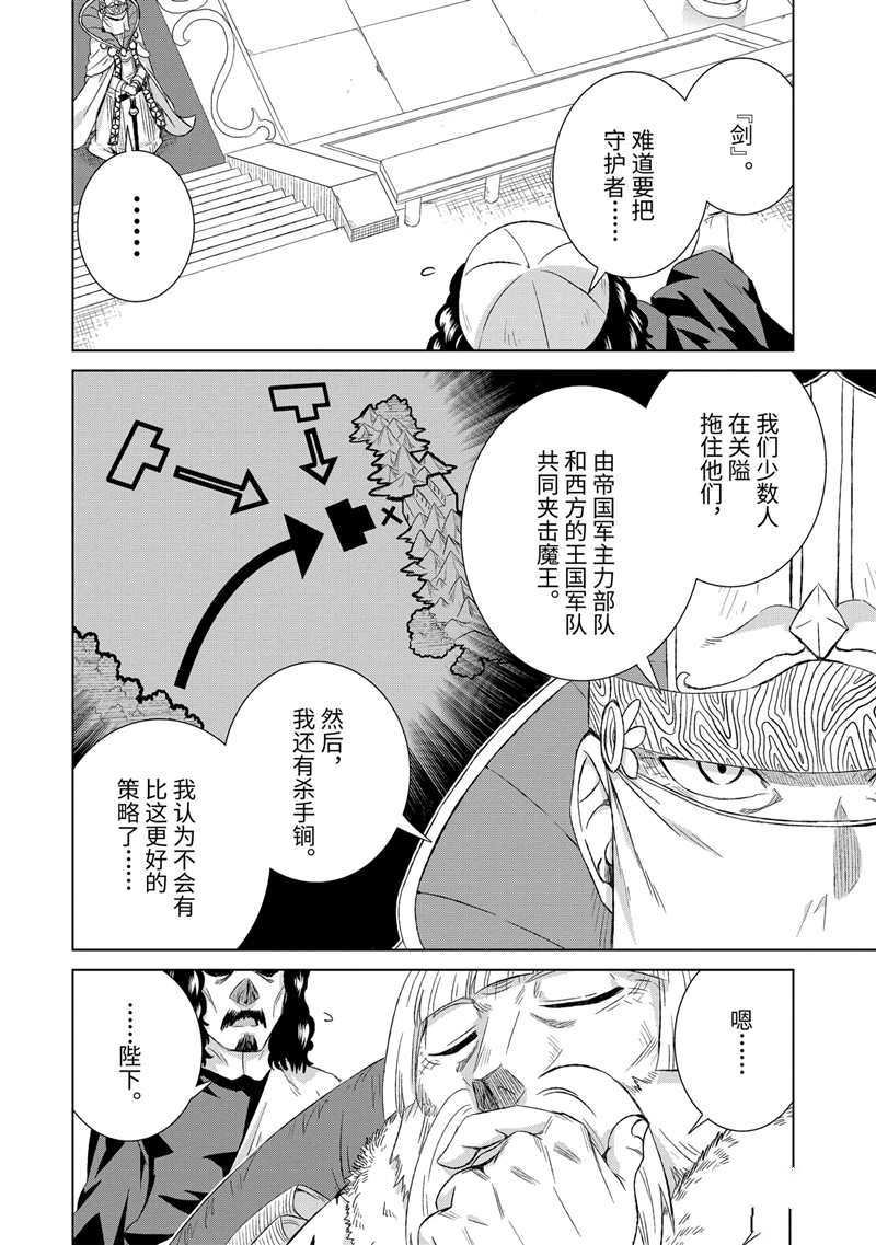 第20话 试看版