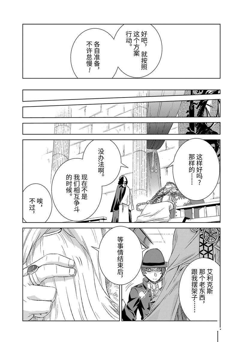 第20话 试看版