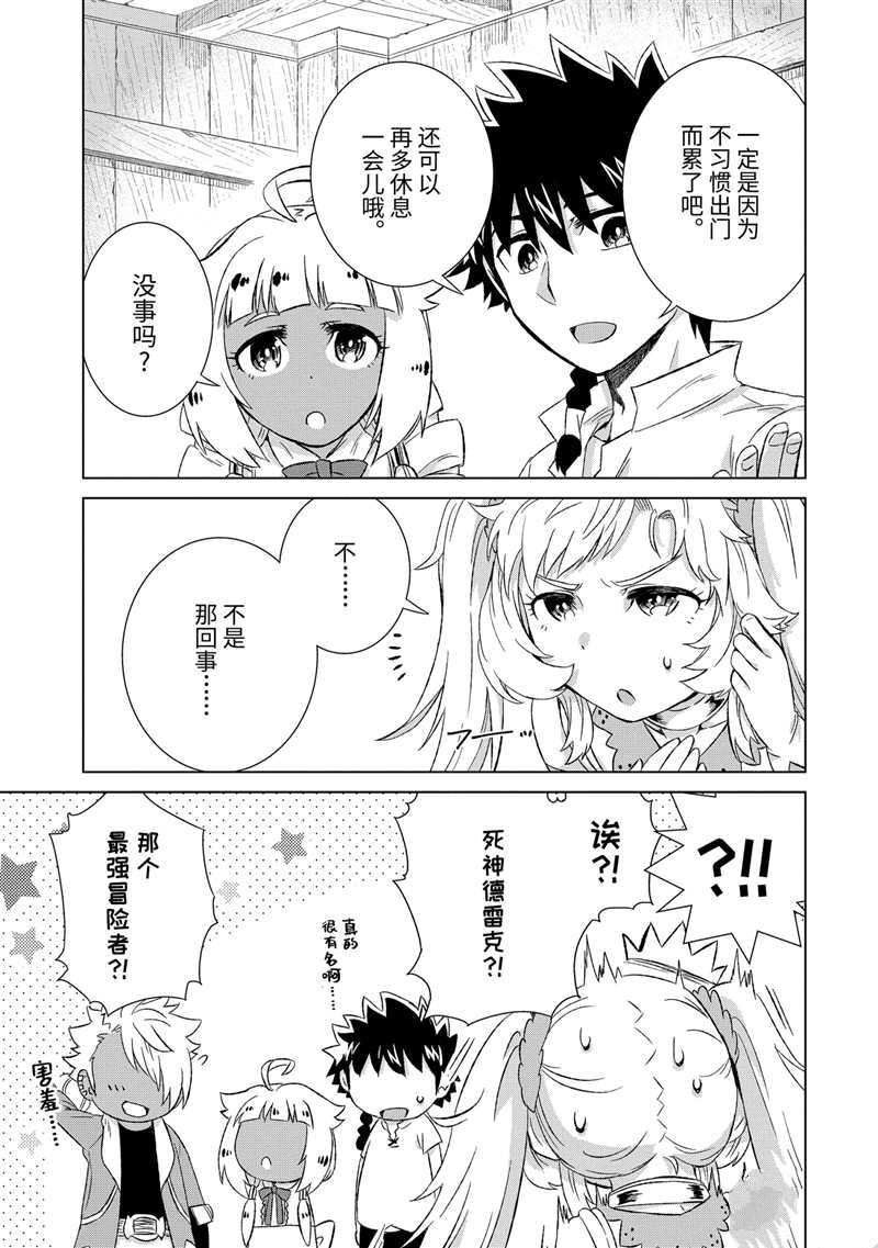第20话 试看版