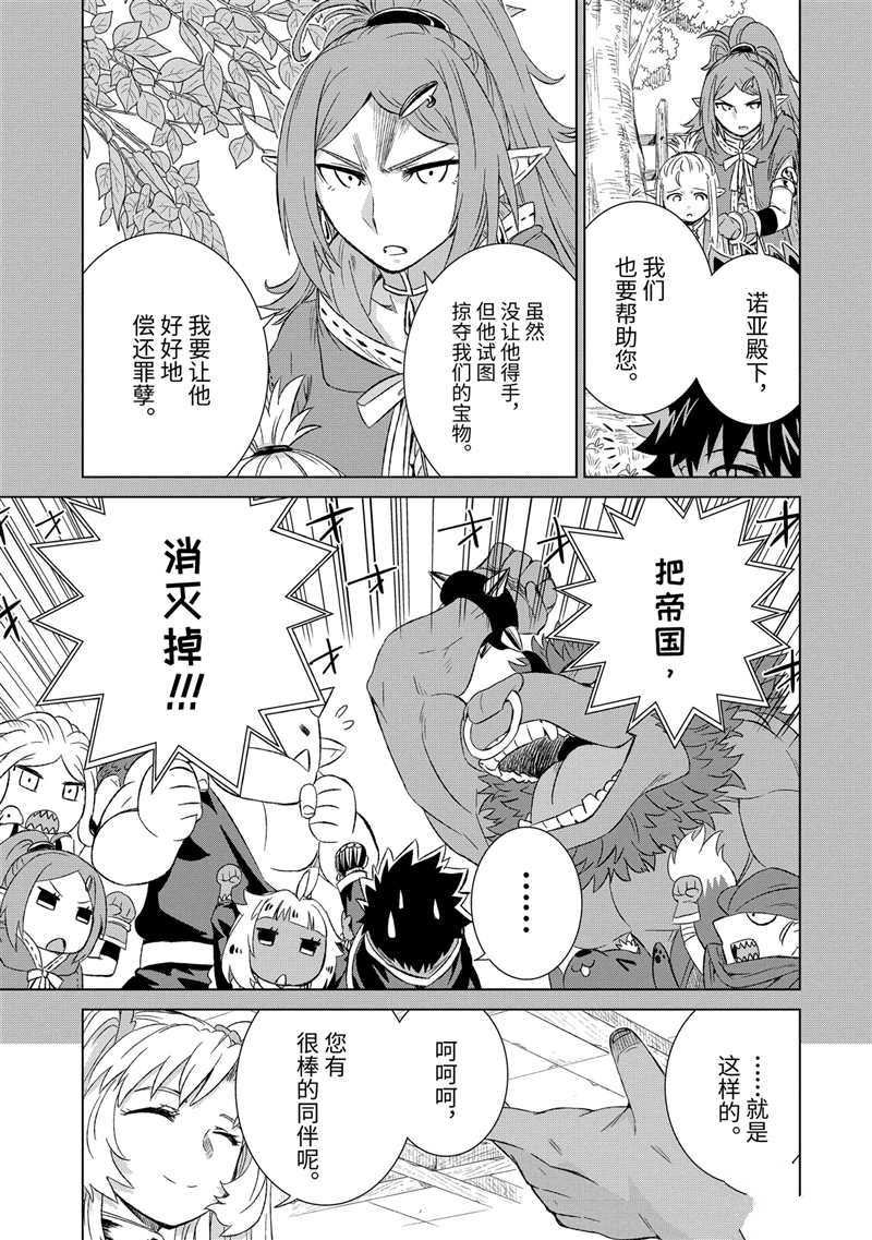 第20话 试看版