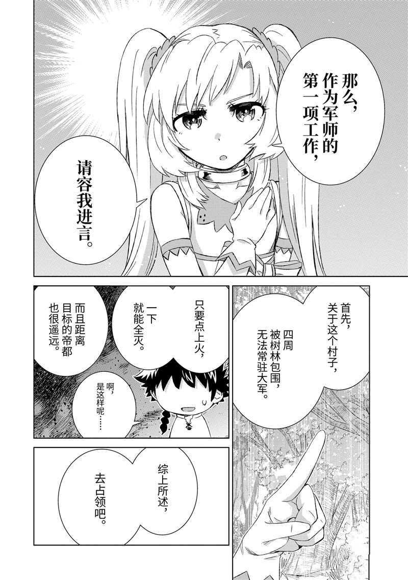 第20话 试看版