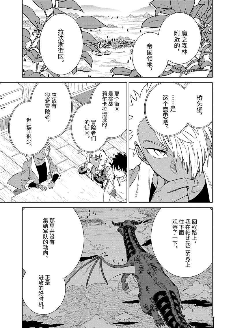 第20话 试看版