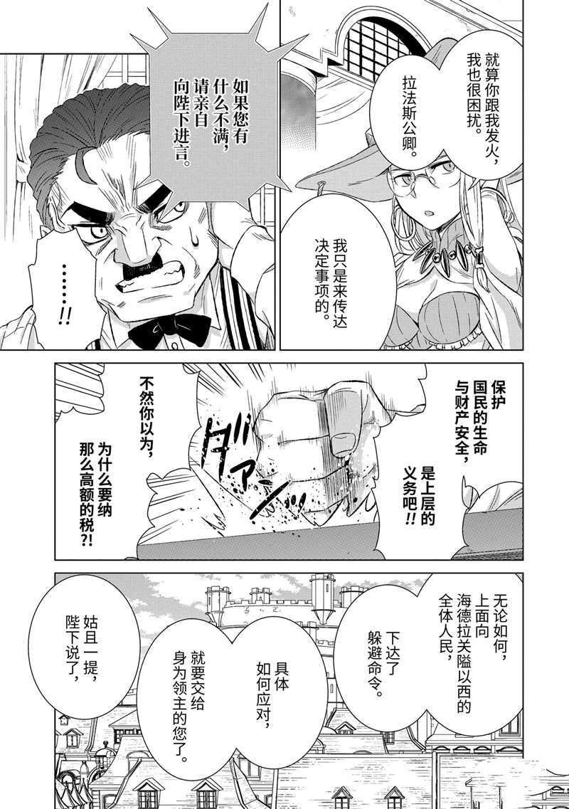 第20话 试看版