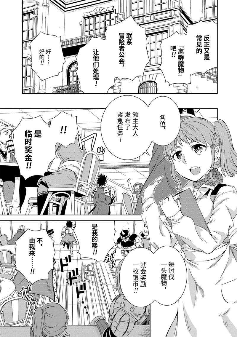 第20话 试看版
