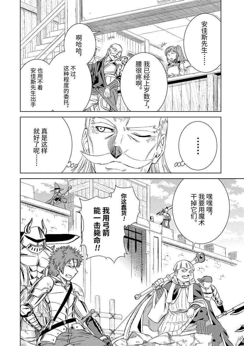 第20话 试看版