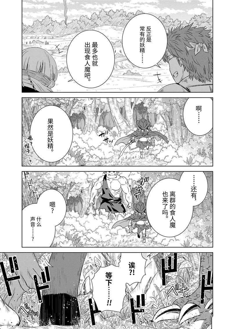 第20话 试看版