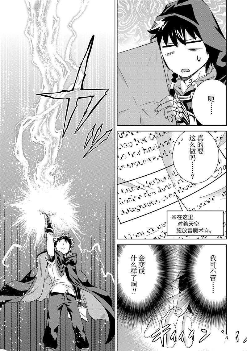 第20话 试看版
