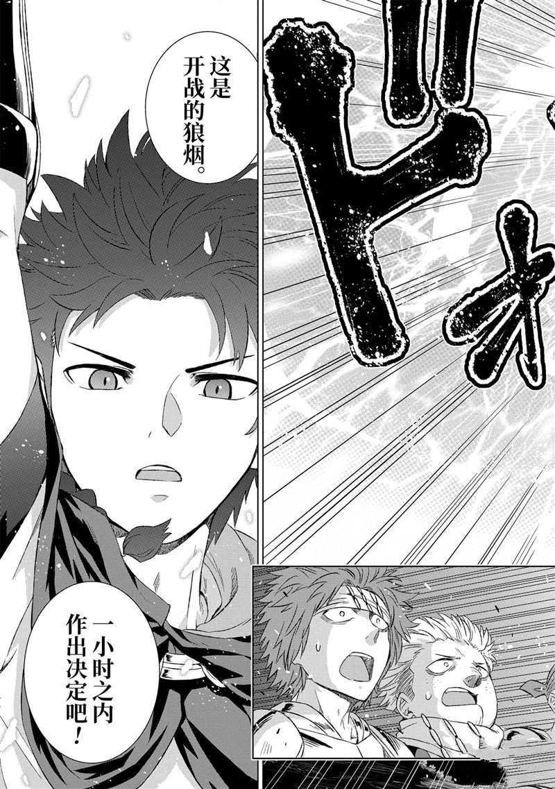 第20话 试看版