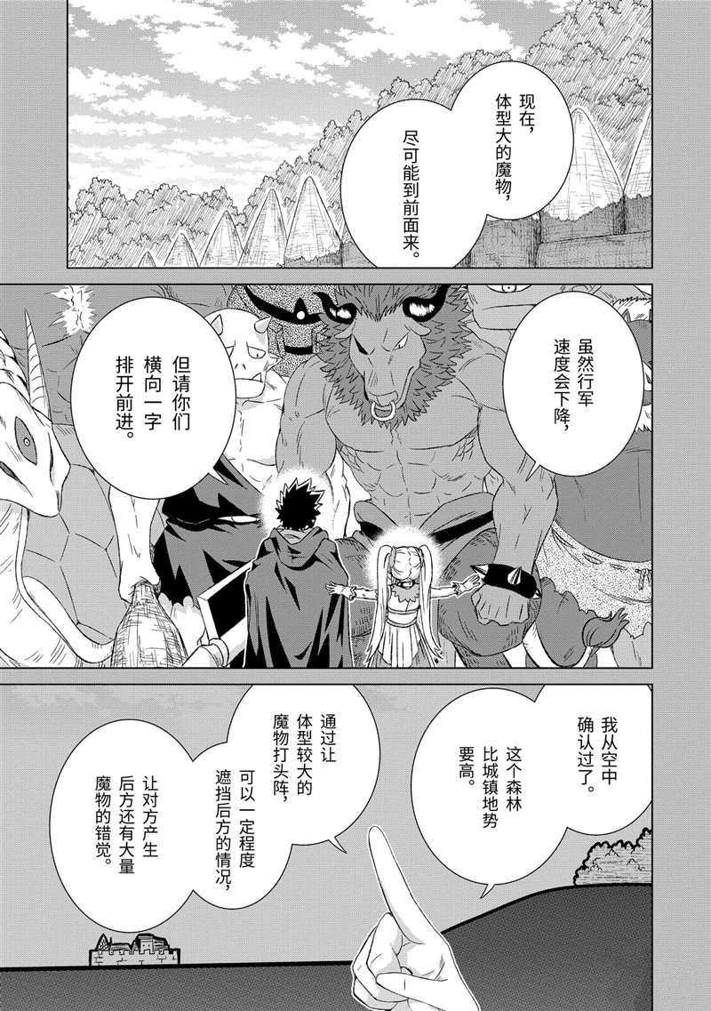 第21话 试看版